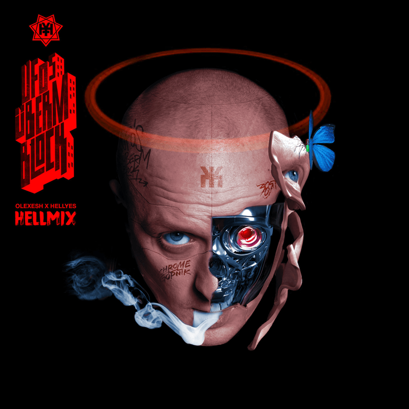 Ufos überm Block (Hellmix)