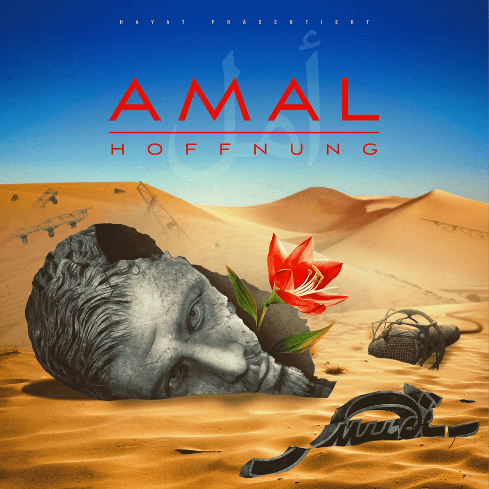 Mudi - Amal Mudi - Amal