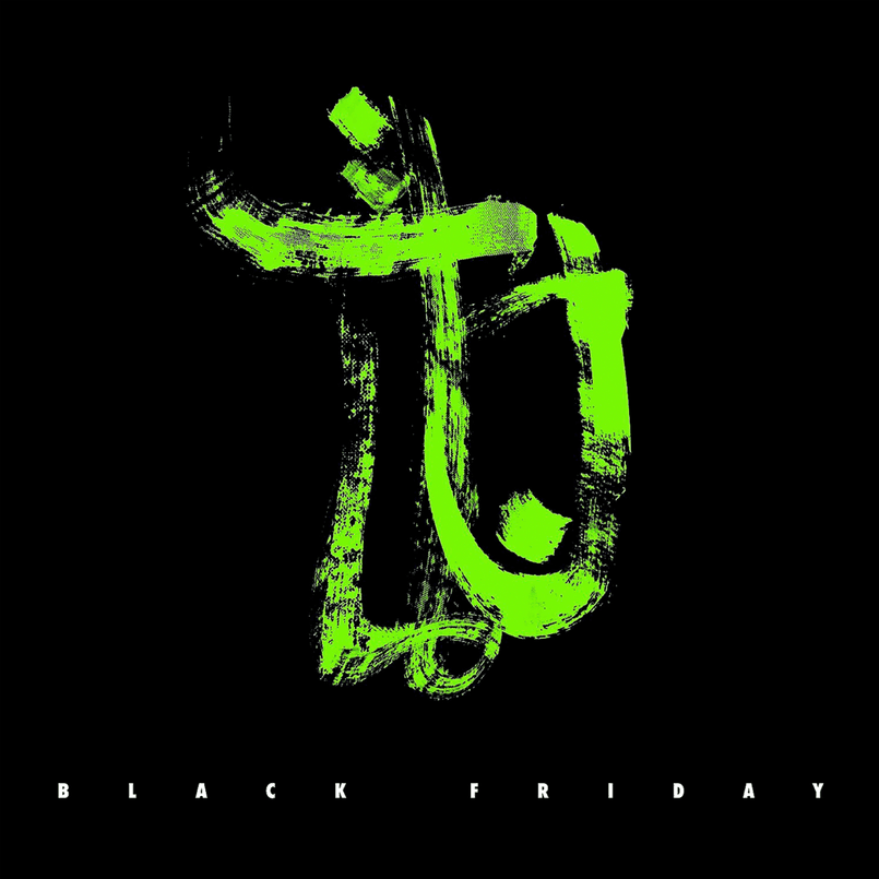 Bushido - Black Friday Bushido - Black Friday