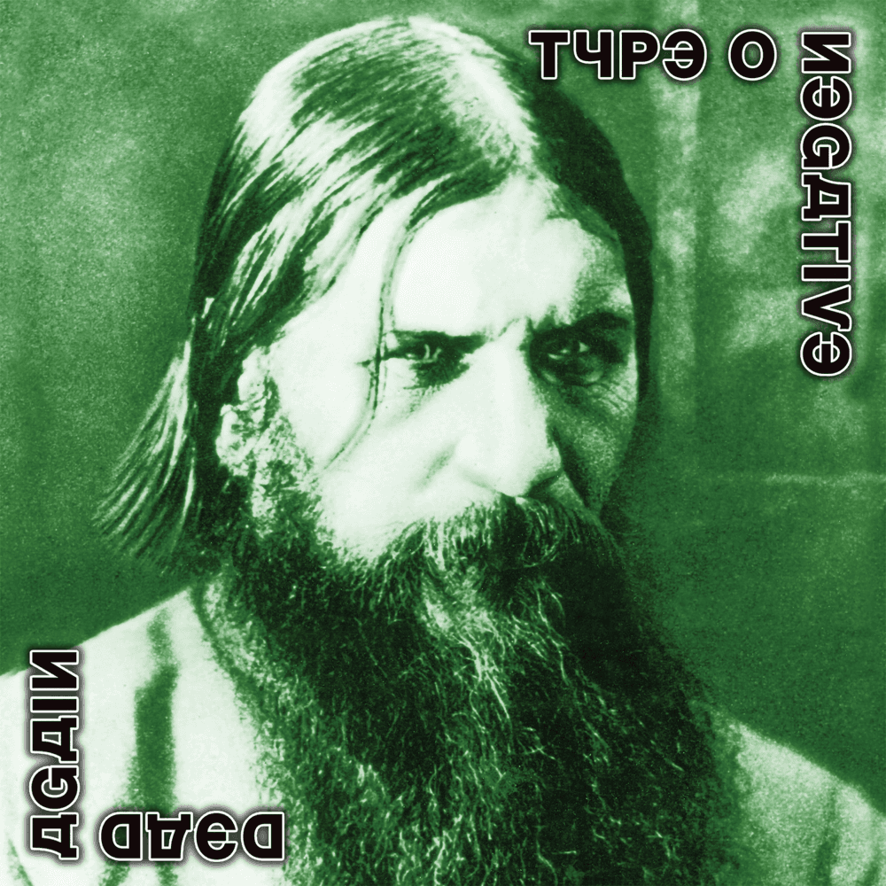 Type O Negative - Dead Again Type O Negative - Dead Again