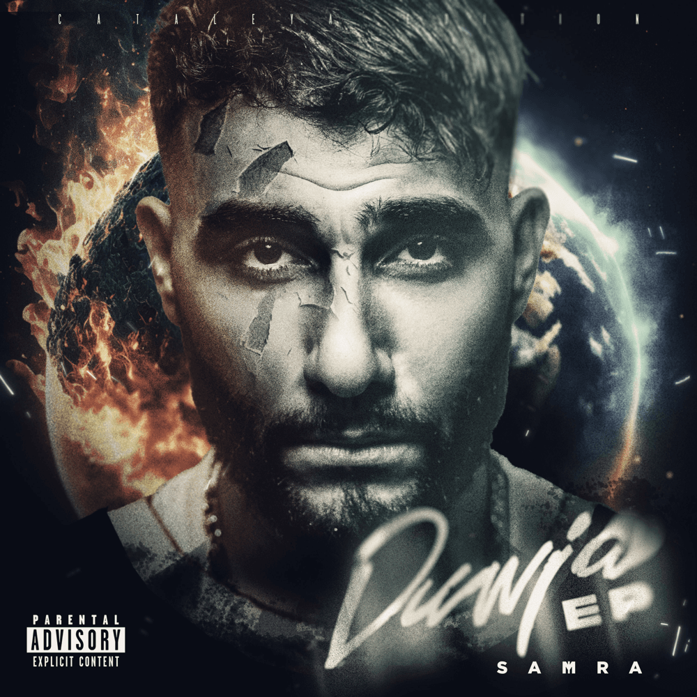 Samra - Dunja Samra - Dunja