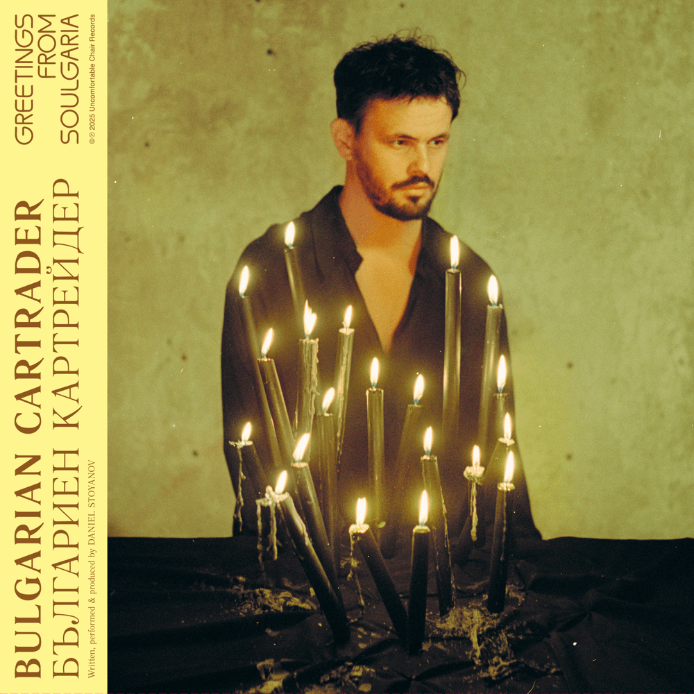 Bulgarian Cartrader - Greetings From Soulgaria