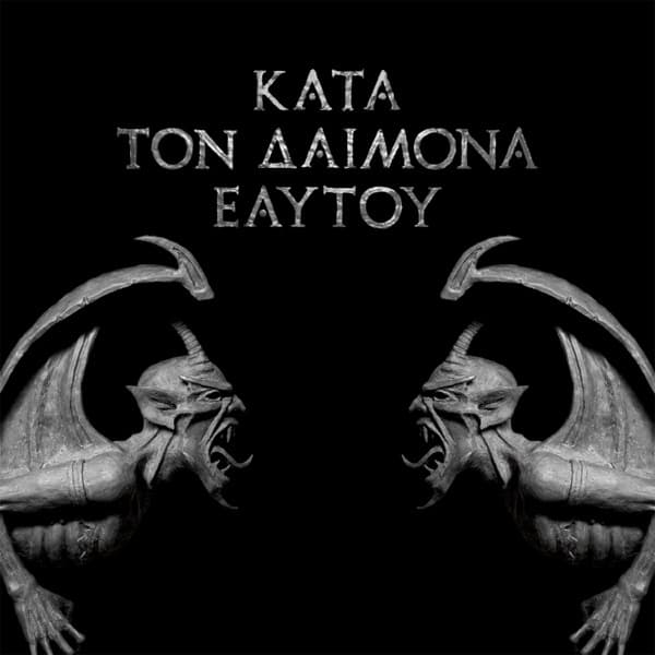 Rotting Christ - Kata Ton Daimona Eaytoy Rotting Christ - Kata Ton Daimona Eaytoy