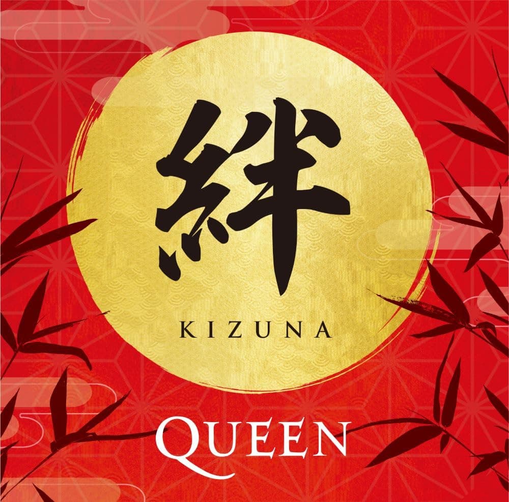 Queen - Kizuna