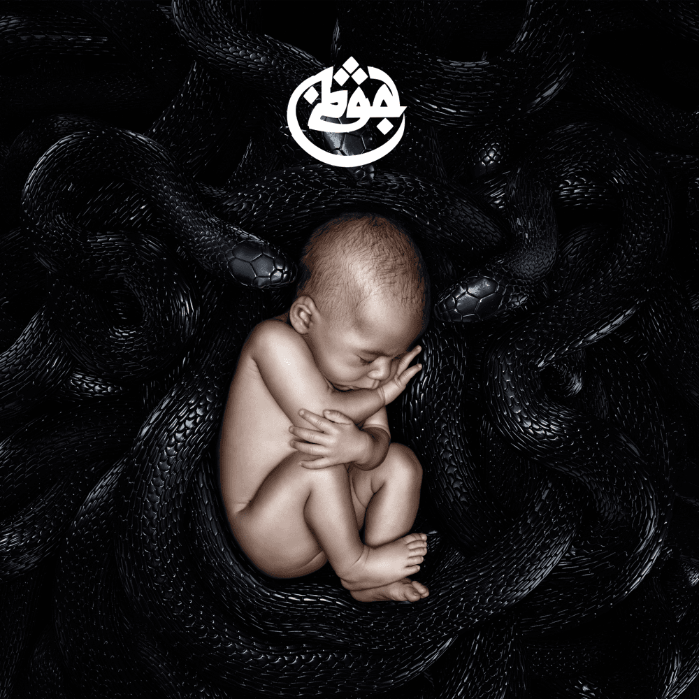 Azad - Leben 2 Azad - Leben 2