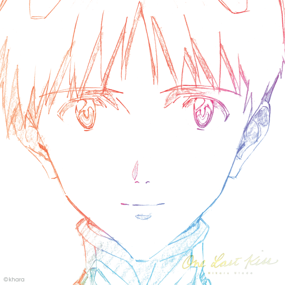 Hikaru Utada - One Last Kiss