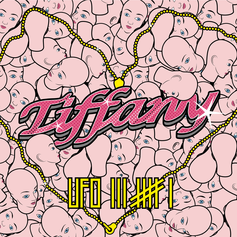 Ufo361 - Tiffany EP Ufo361 - Tiffany EP